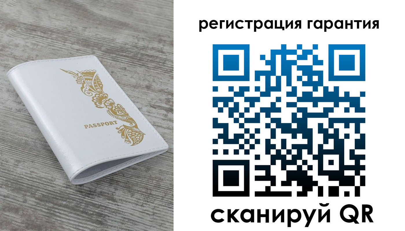 временная регистрация законно в Кызыле