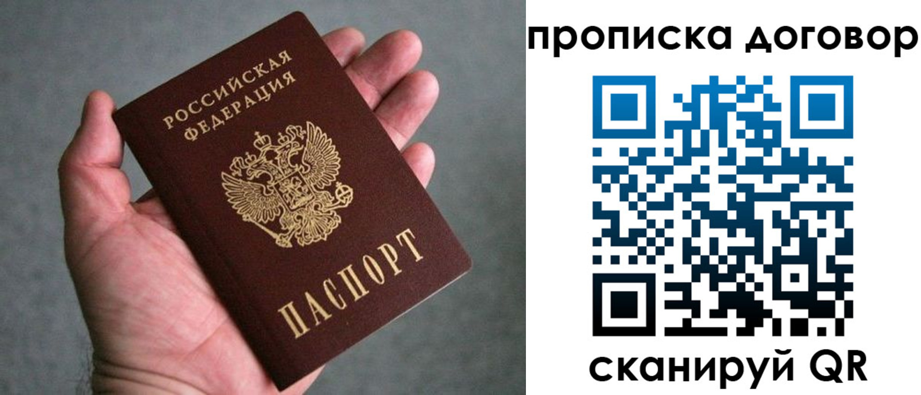 где прописаться в Кызыле