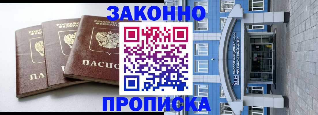 найти адрес прописки в Кызыле